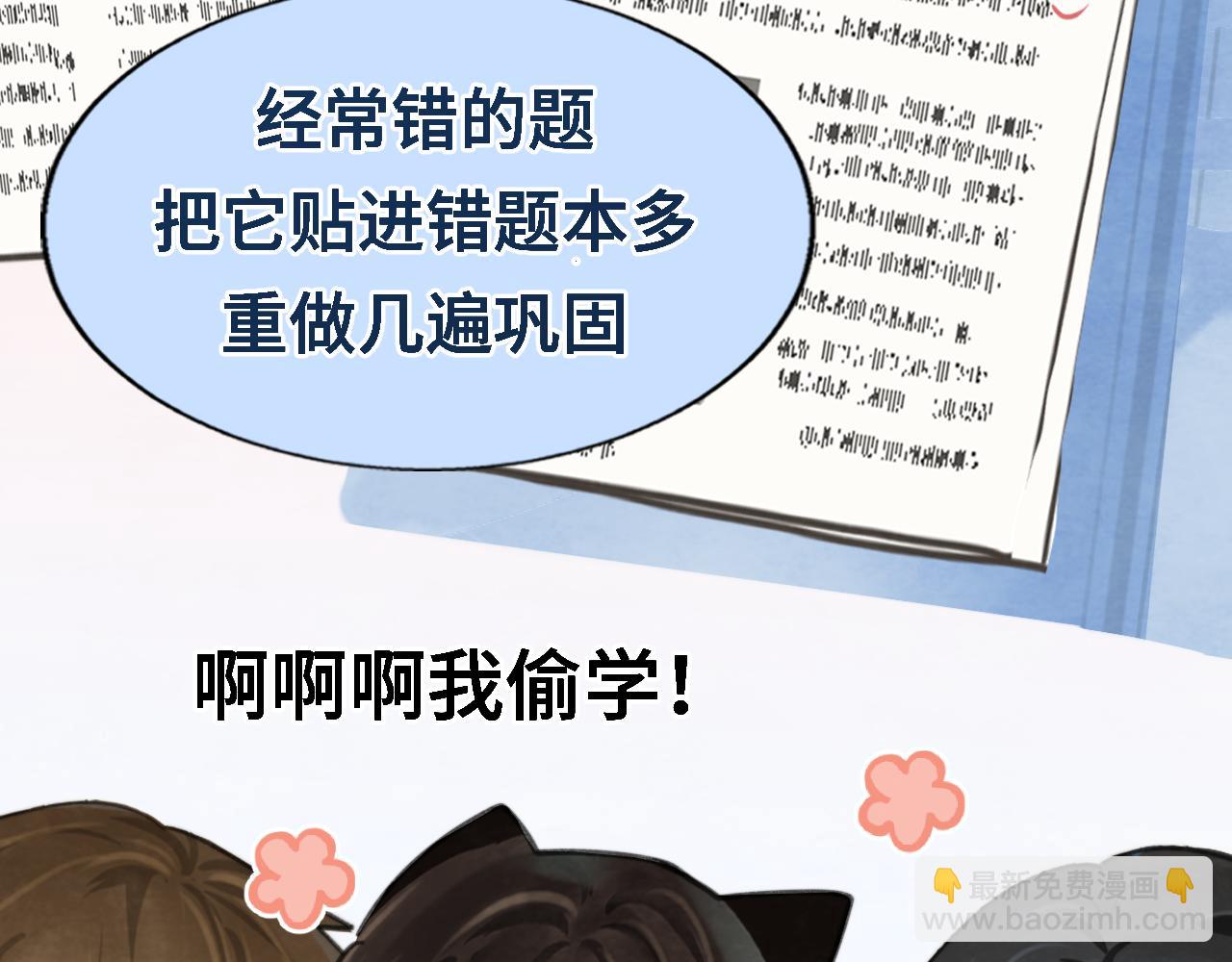 第97话长夜漫漫(1/3)-第102话