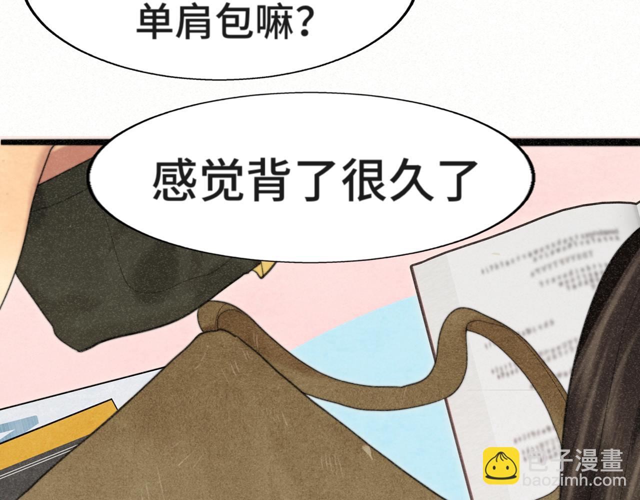 第97话长夜漫漫(1/3)-第102话