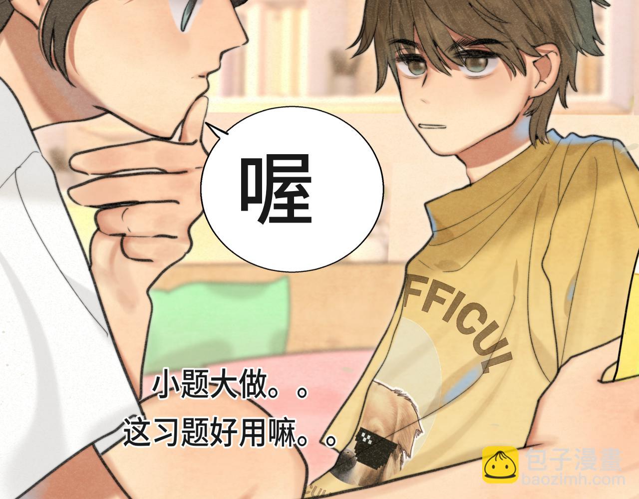 第97话长夜漫漫(1/3)-第102话