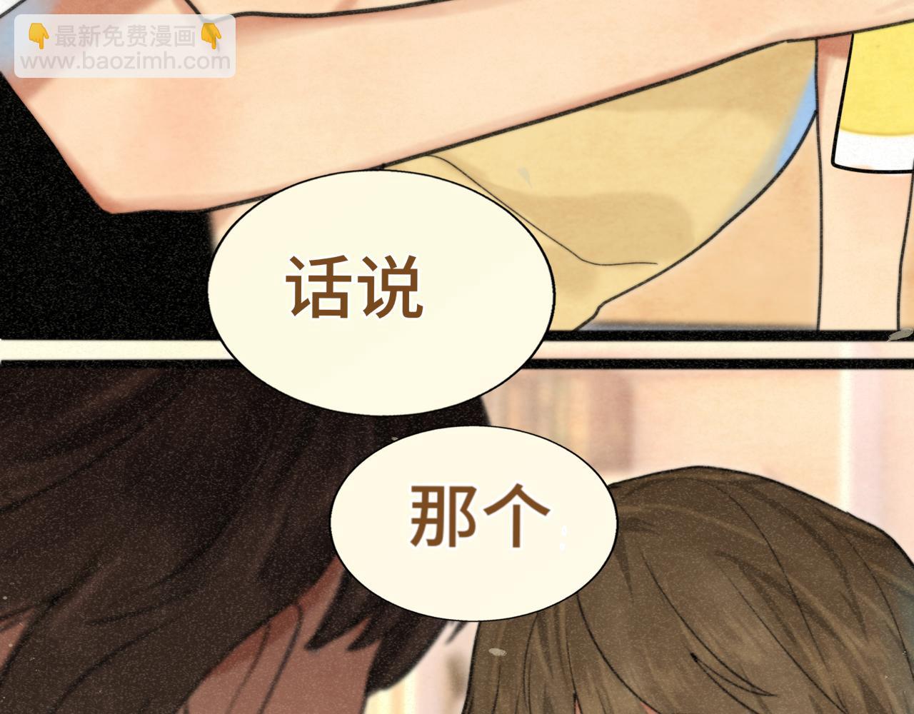 第97话长夜漫漫(1/3)-第102话