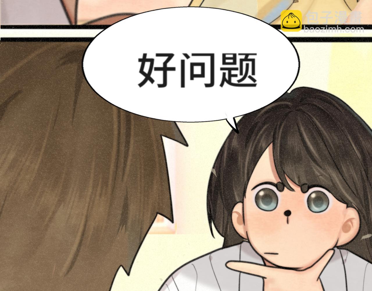 第97话长夜漫漫(1/3)-第102话