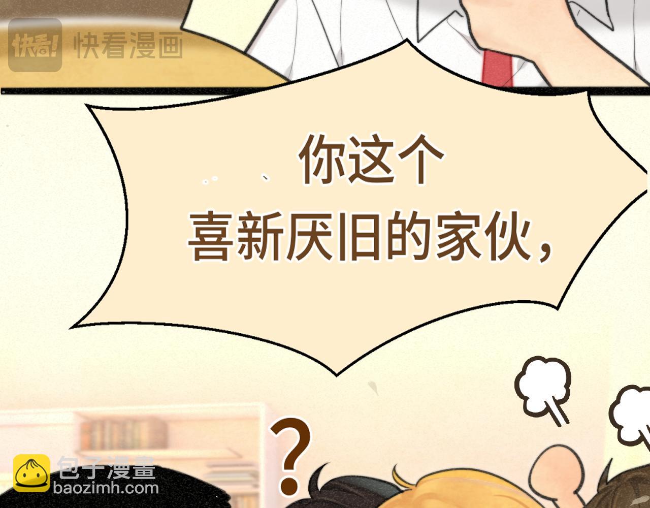 第97话长夜漫漫(1/3)-第102话