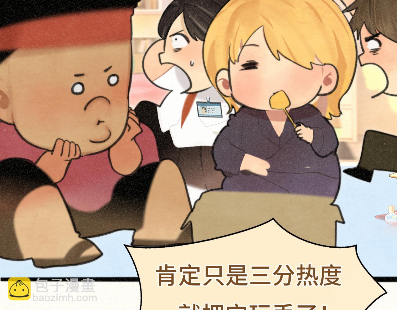 第97话长夜漫漫(1/3)-第102话