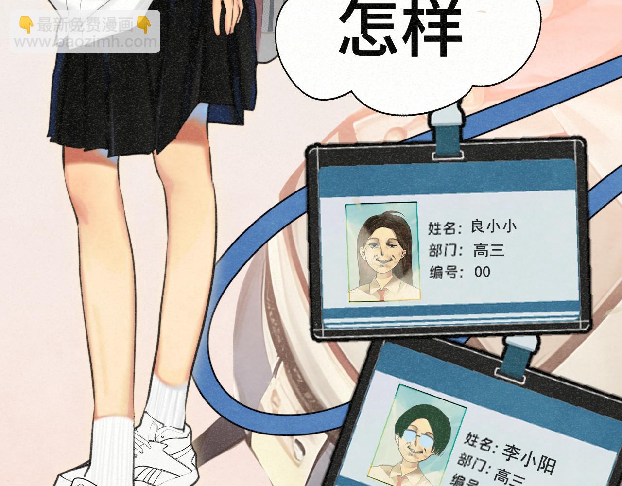 第97话长夜漫漫(1/3)-第102话