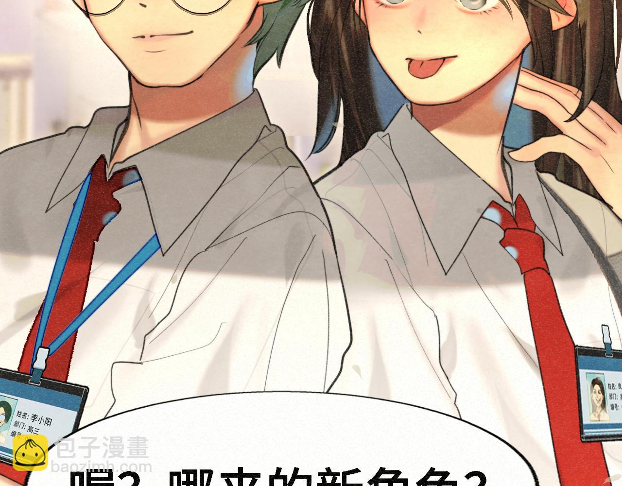 第97话长夜漫漫(1/3)-第102话