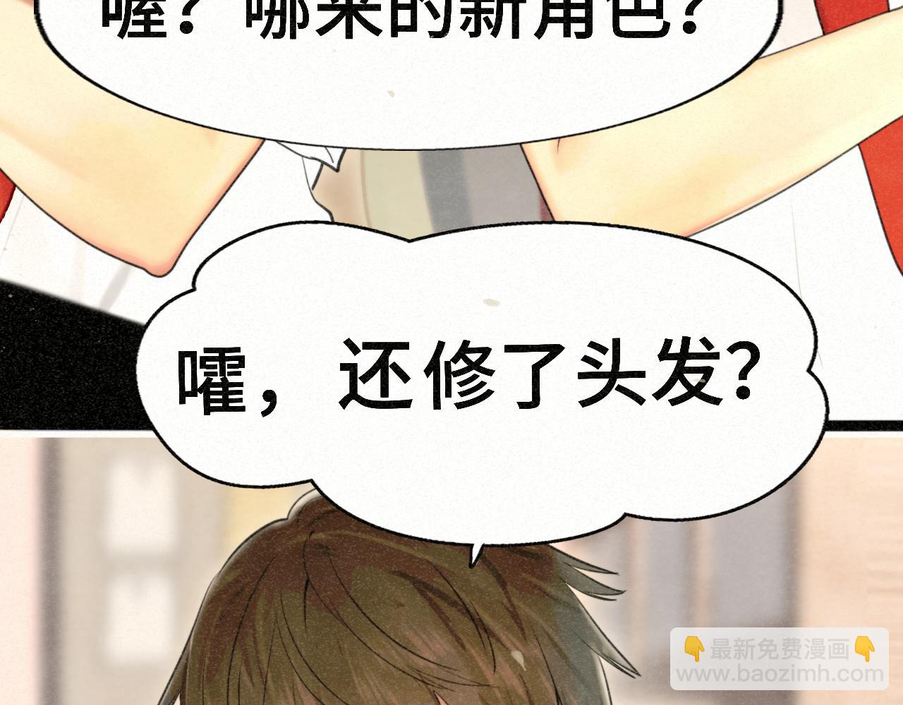 第97话长夜漫漫(1/3)-第102话