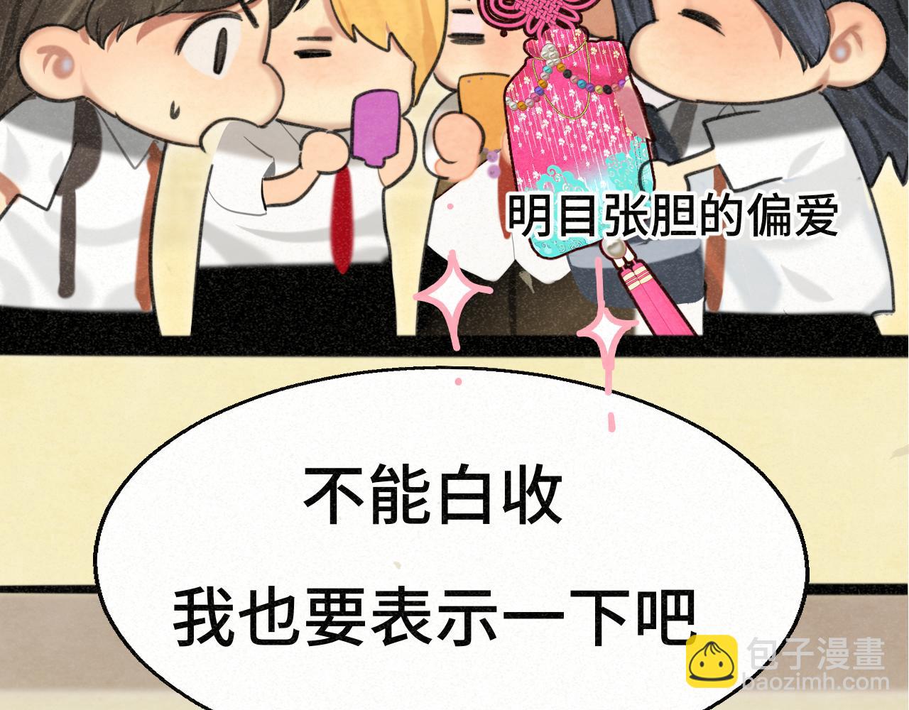 第99集神明不留遗憾(1/4)-第104话