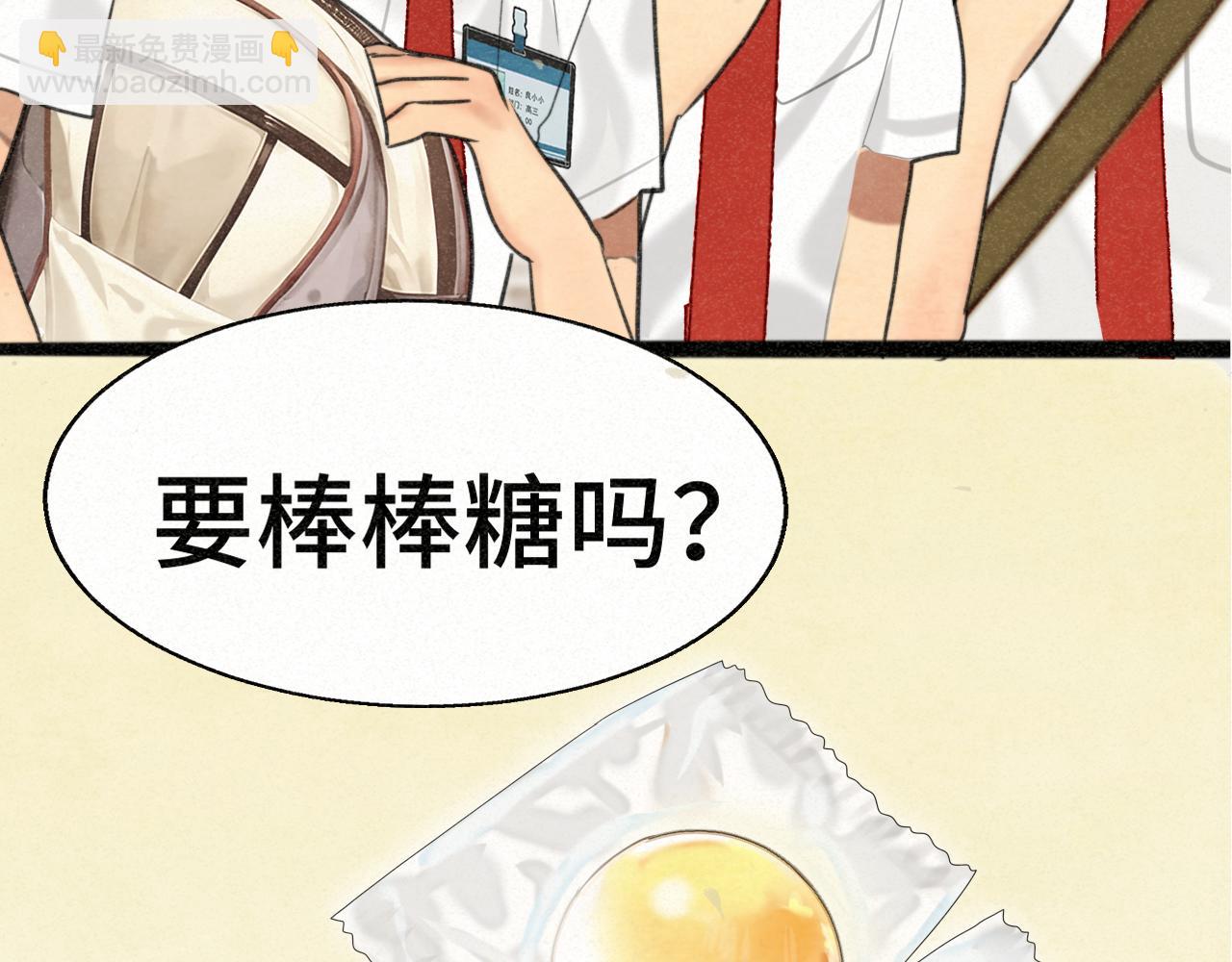 第99集神明不留遗憾(1/4)-第104话