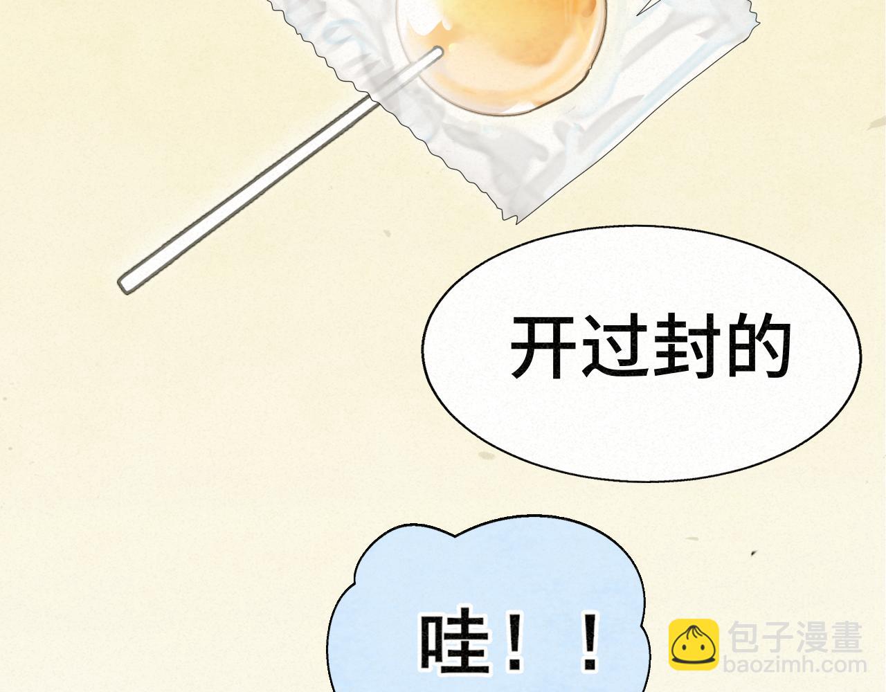 第99集神明不留遗憾(1/4)-第104话