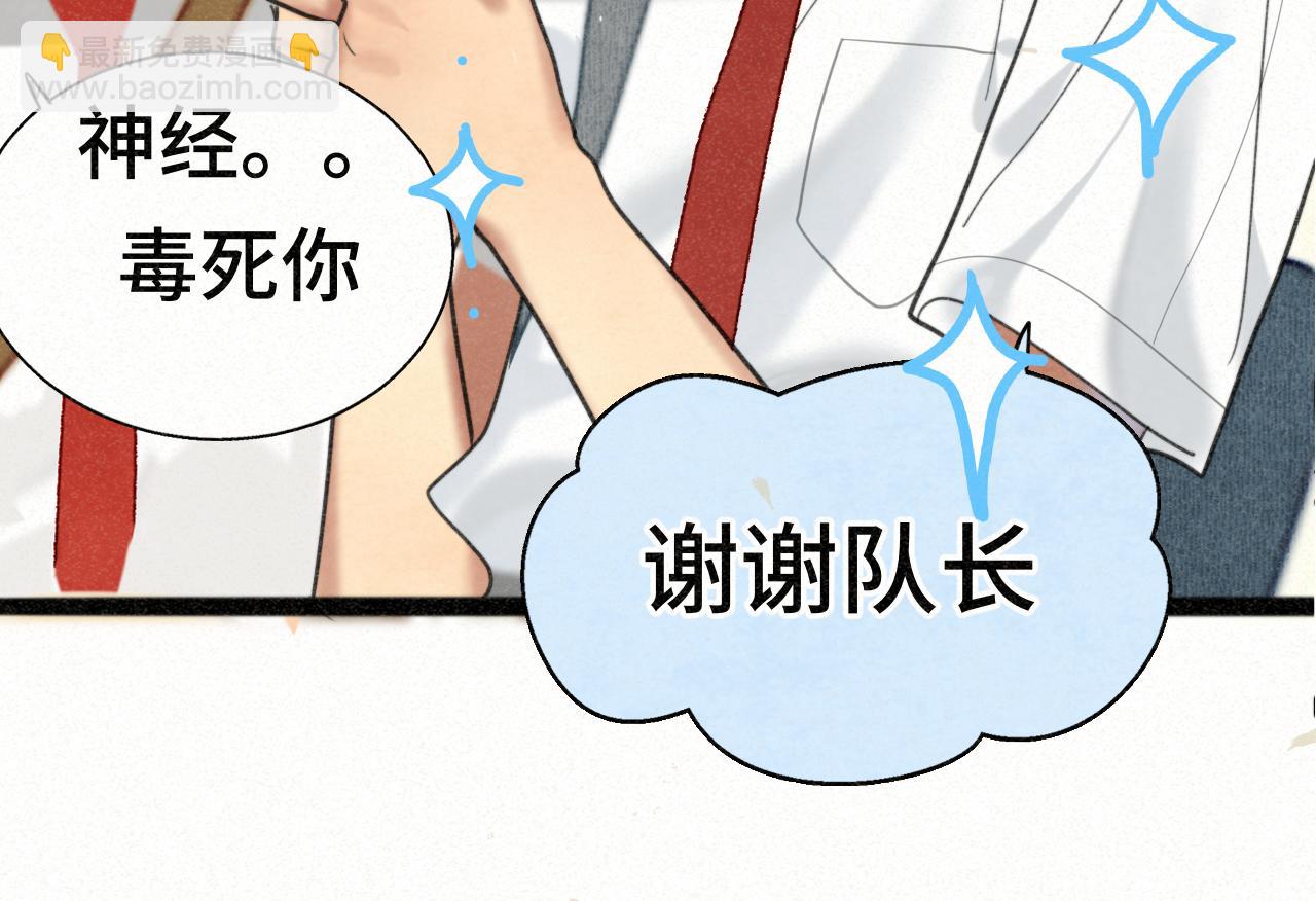 第99集神明不留遗憾(1/4)-第104话