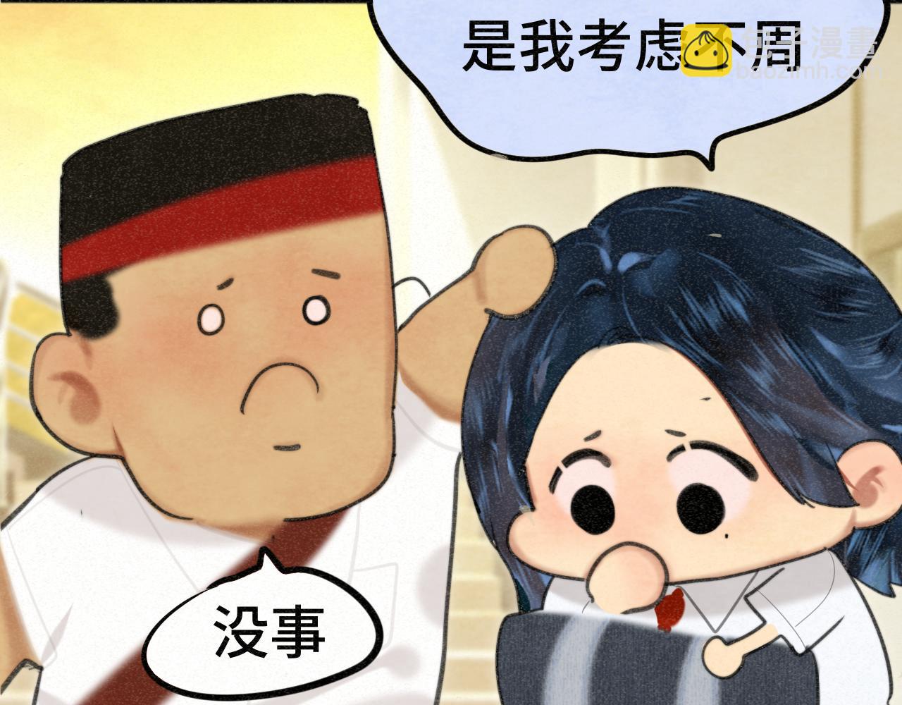 第99集神明不留遗憾(1/4)-第104话