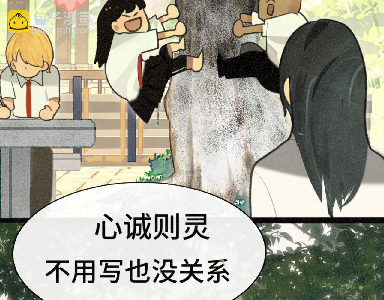 第99集神明不留遗憾(1/4)-第104话