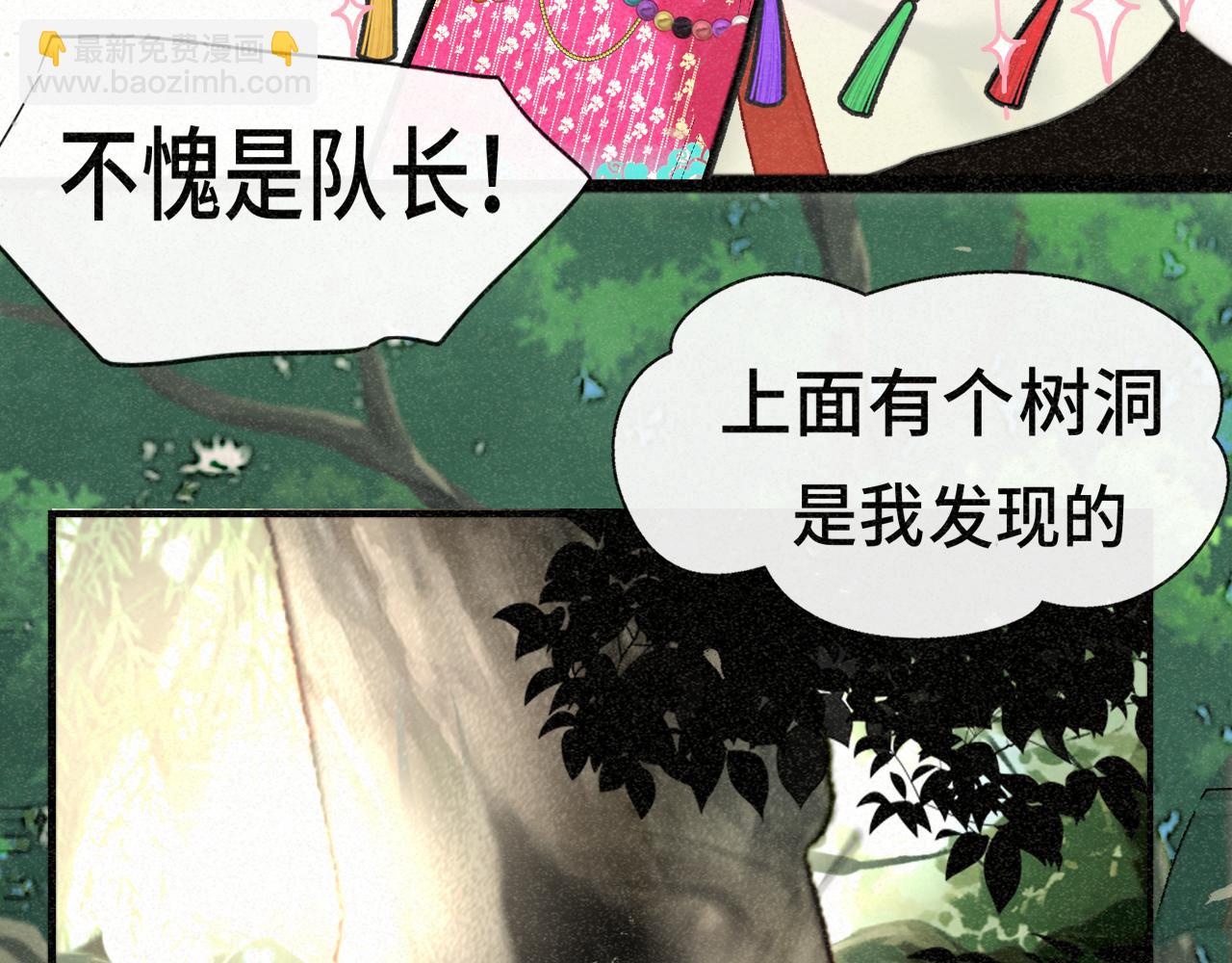 第99集神明不留遗憾(1/4)-第104话