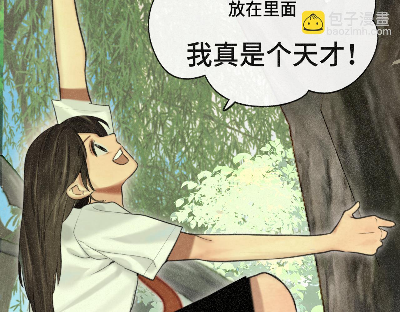 第99集神明不留遗憾(1/4)-第104话