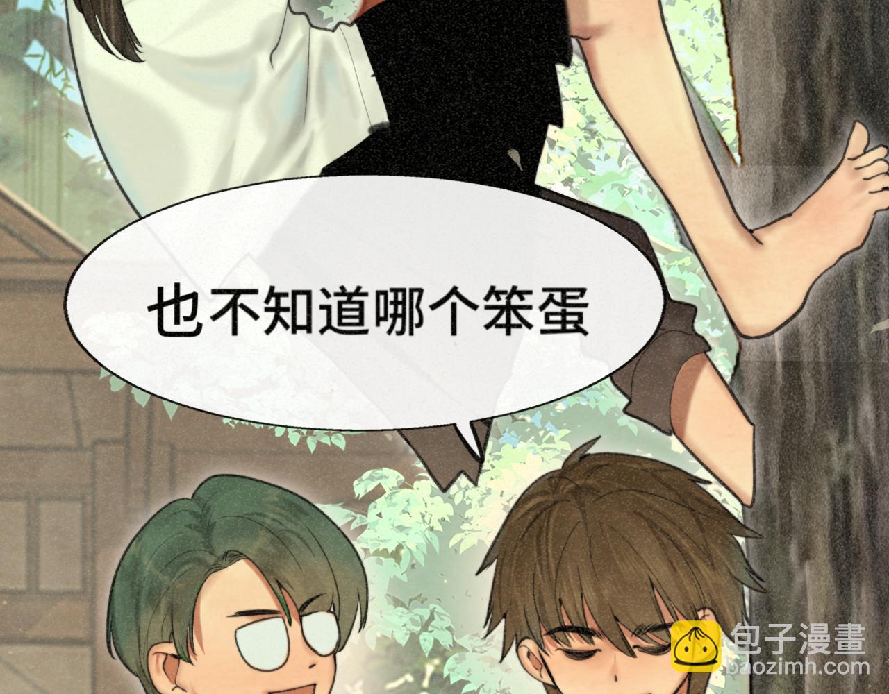 第99集神明不留遗憾(1/4)-第104话