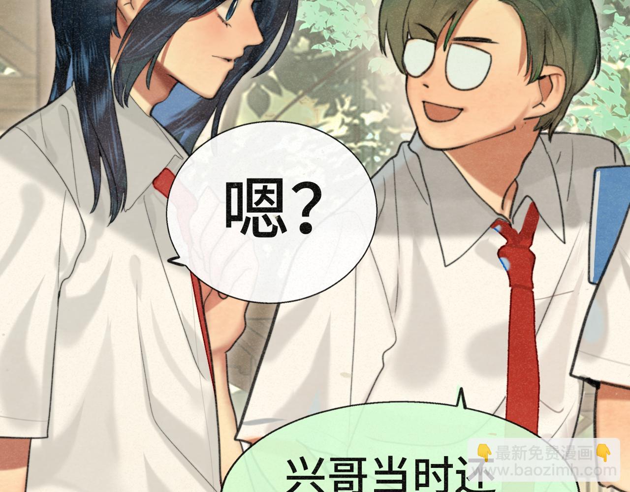 第99集神明不留遗憾(1/4)-第104话