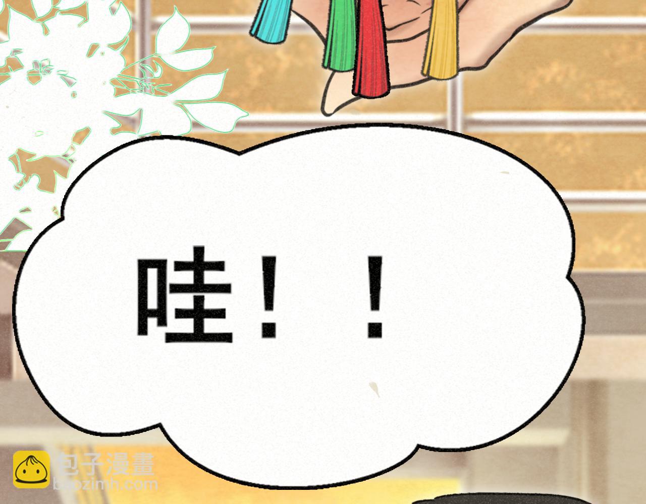 第99集神明不留遗憾(1/4)-第104话