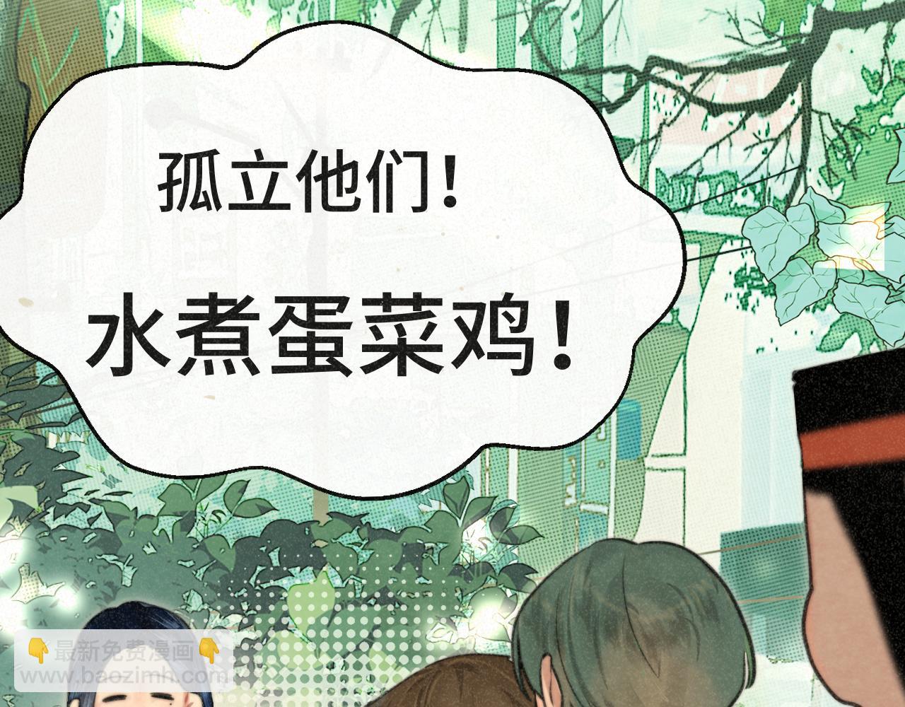 第101话 三个妈咪一台戏(1/4)-第106话