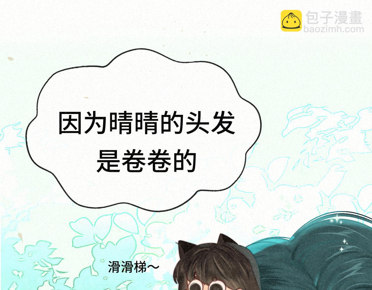 第101话 三个妈咪一台戏(1/4)-第106话