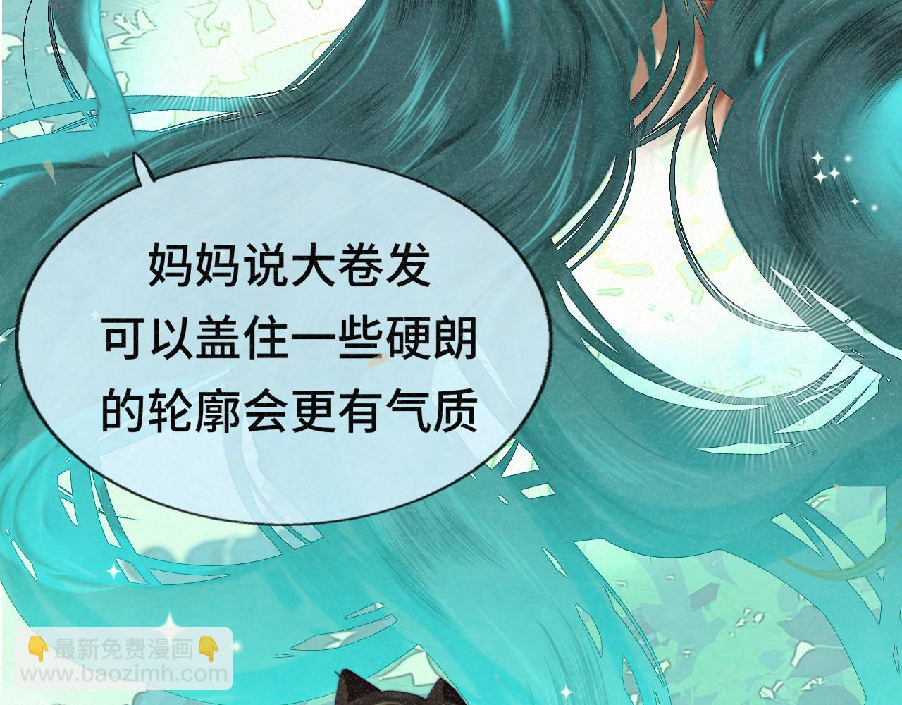 第101话 三个妈咪一台戏(1/4)-第106话