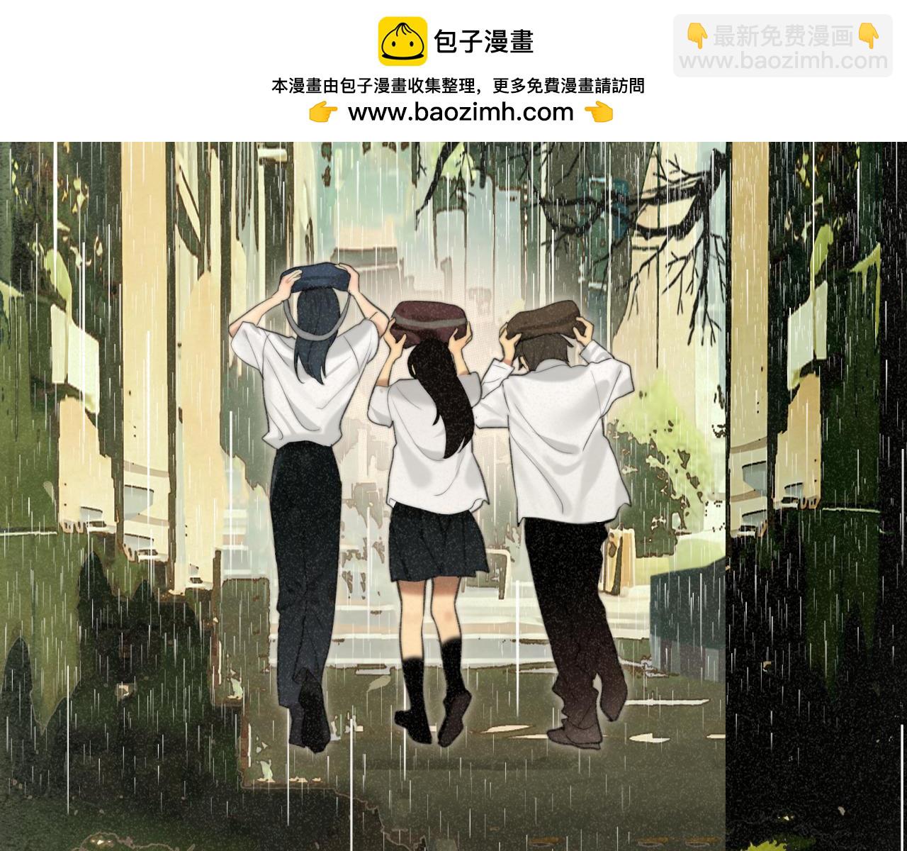 無法與女生成爲朋友 - 第101話 三個媽咪一臺戲(1/4) - 2