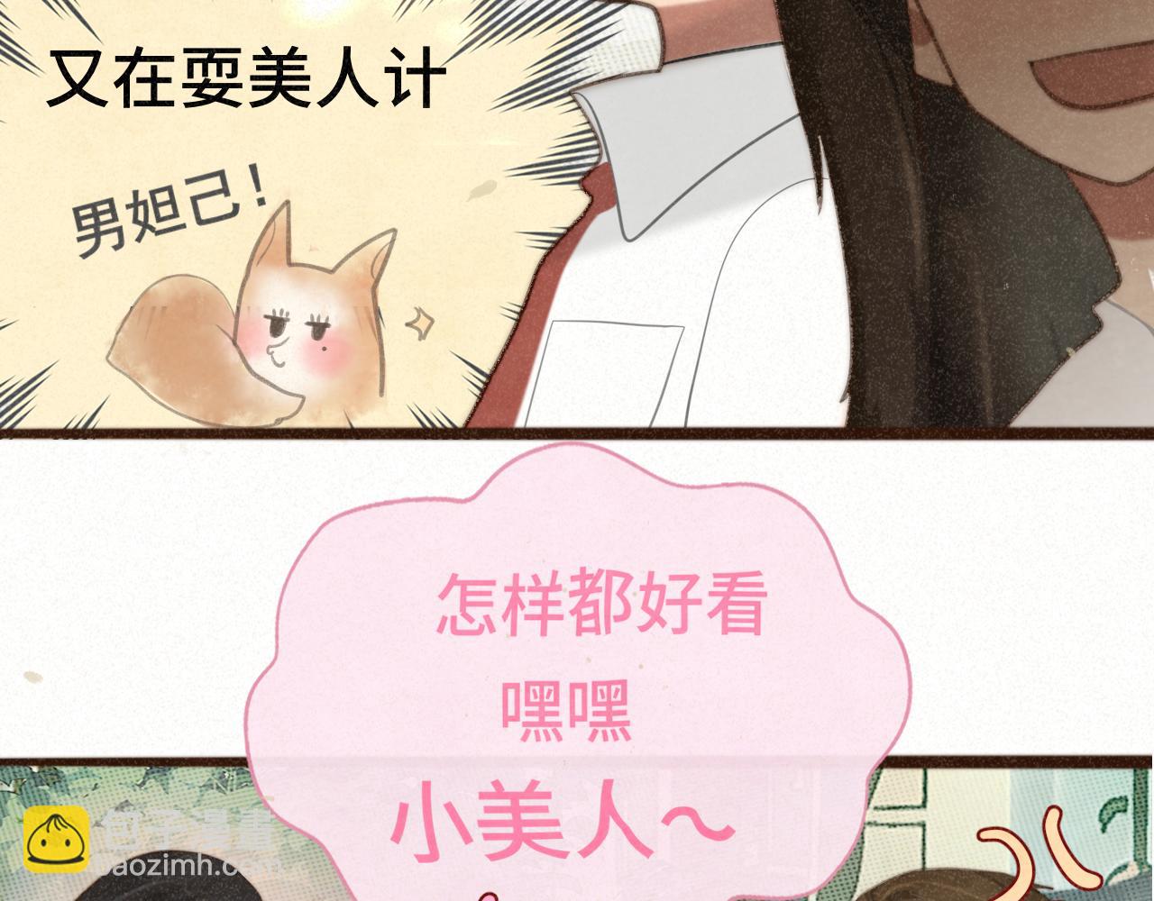 第101话 三个妈咪一台戏(1/4)-第106话