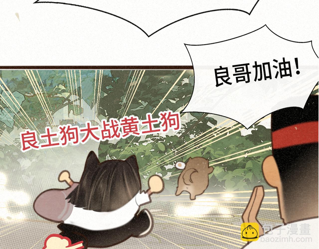 第101话 三个妈咪一台戏(1/4)-第106话