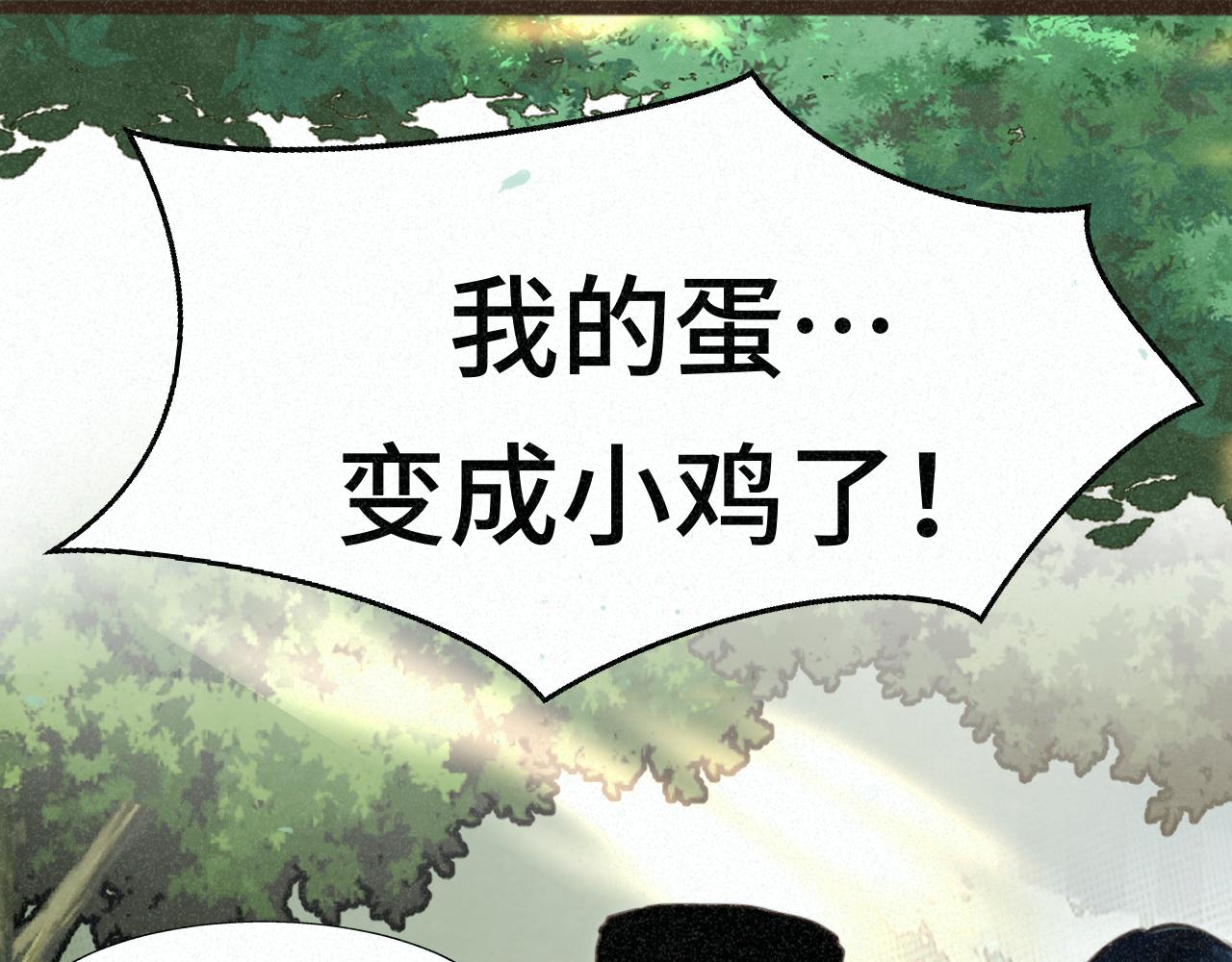 第101话 三个妈咪一台戏(1/4)-第106话