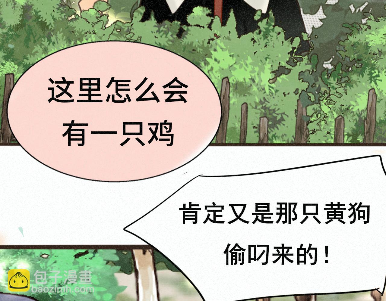 第101话 三个妈咪一台戏(1/4)-第106话