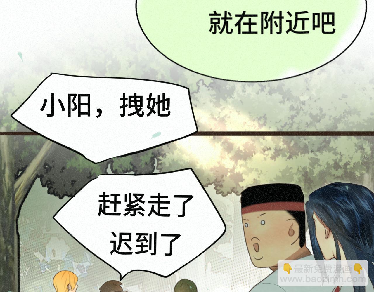 第101话 三个妈咪一台戏(1/4)-第106话