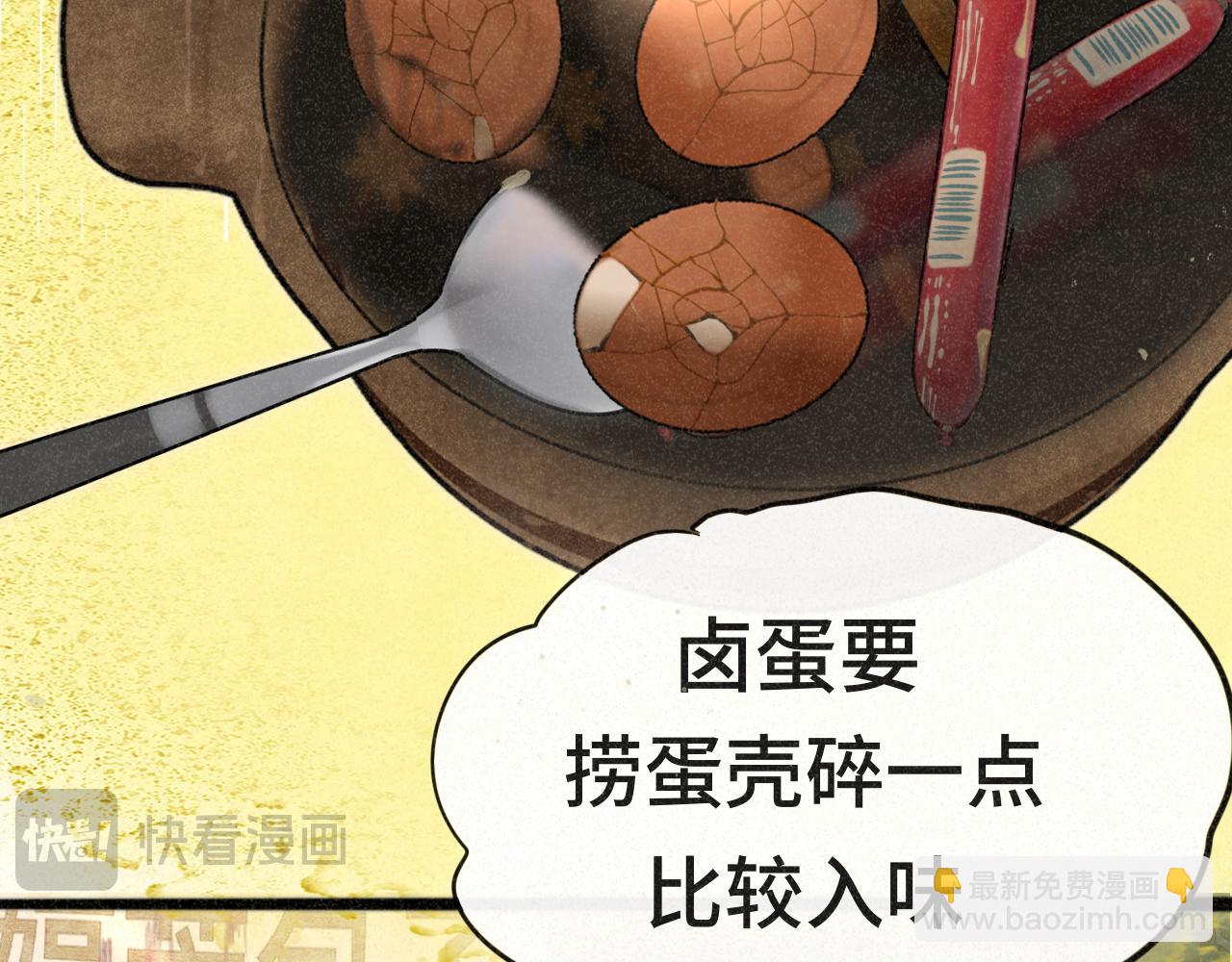 第101话 三个妈咪一台戏(1/4)-第106话