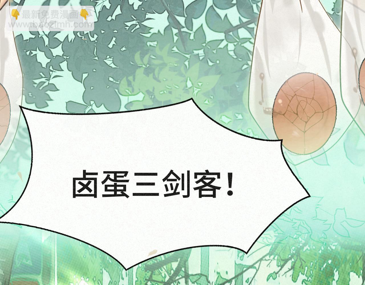 第101话 三个妈咪一台戏(1/4)-第106话