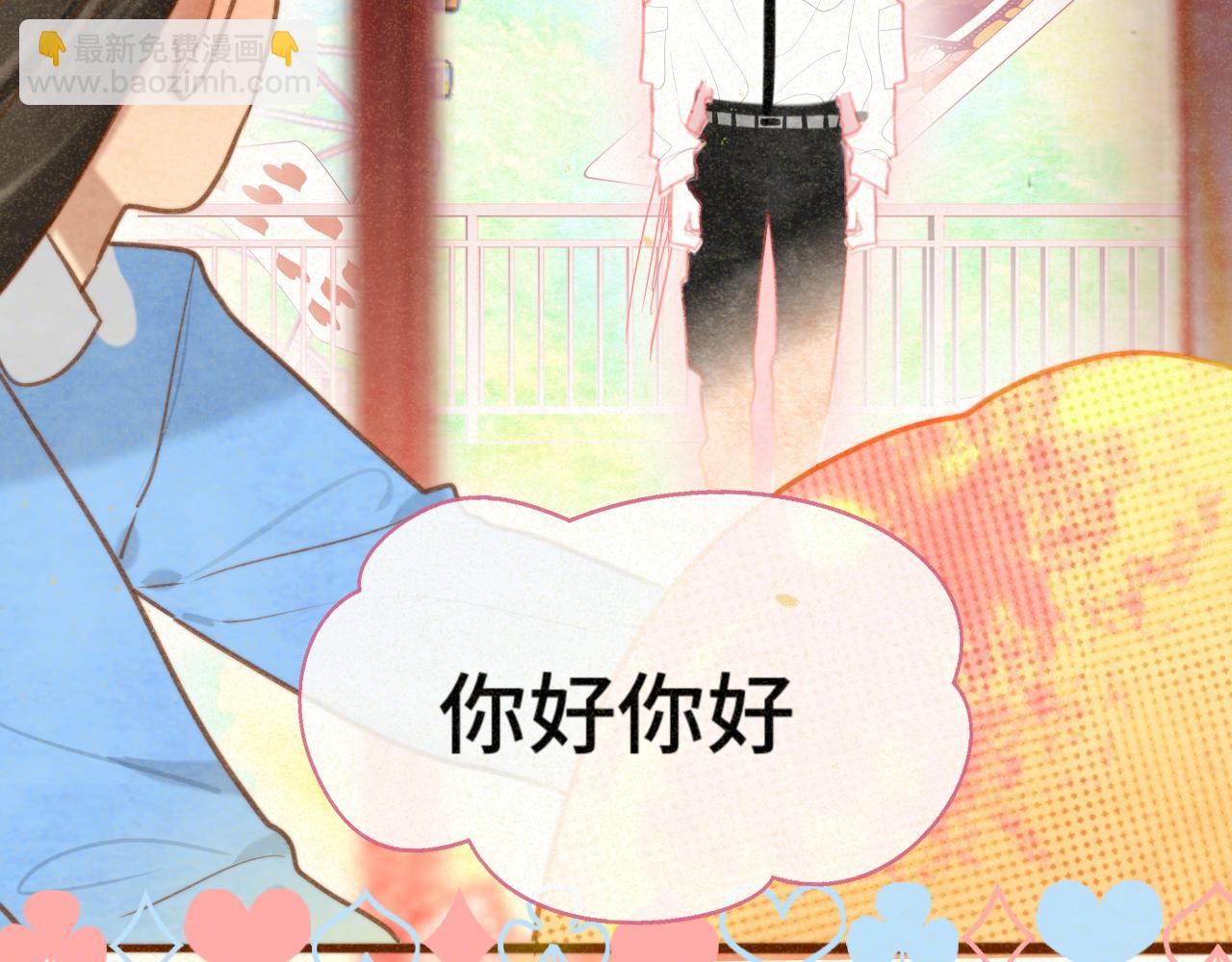 103春梦降临(1/4)-第108话