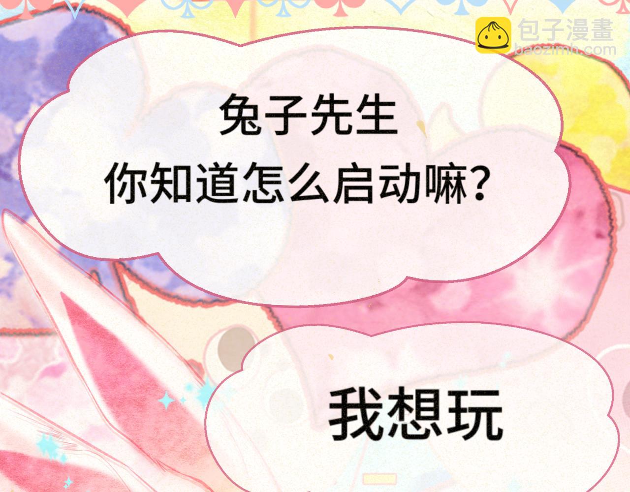 103春梦降临(1/4)-第108话