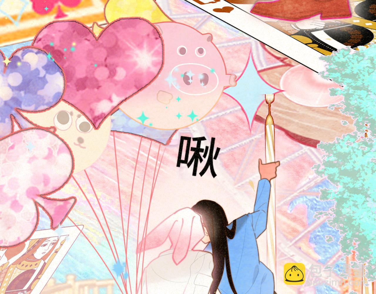 103春梦降临(1/4)-第108话