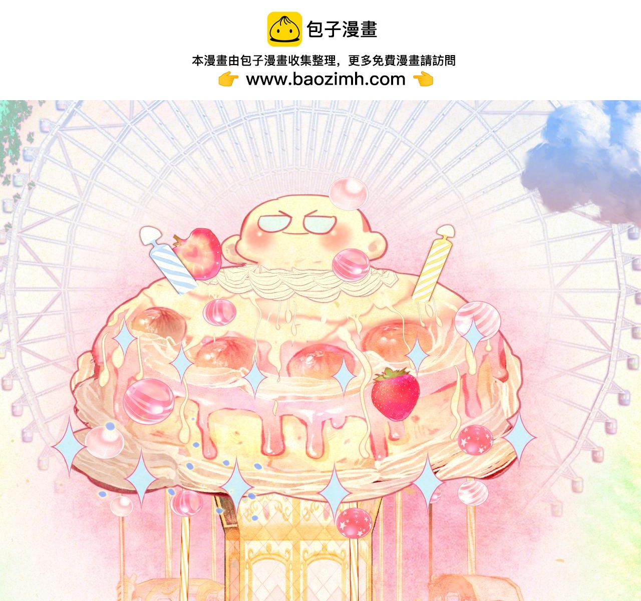 103春梦降临(1/4)-第108话