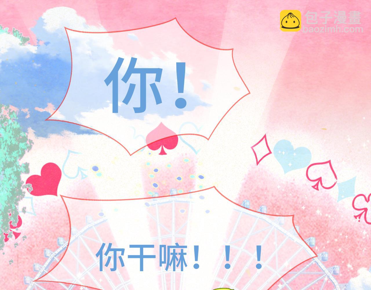 103春梦降临(1/4)-第108话