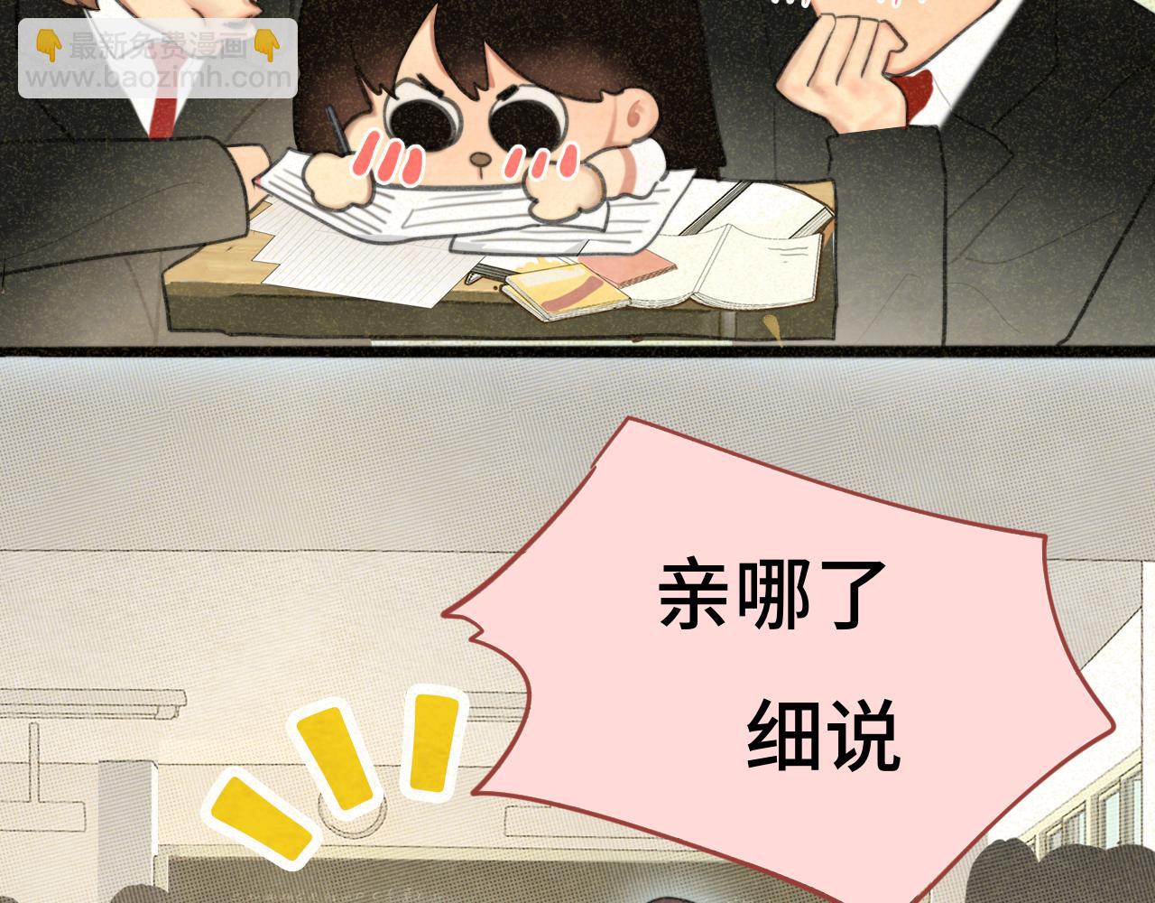 103春梦降临(1/4)-第108话