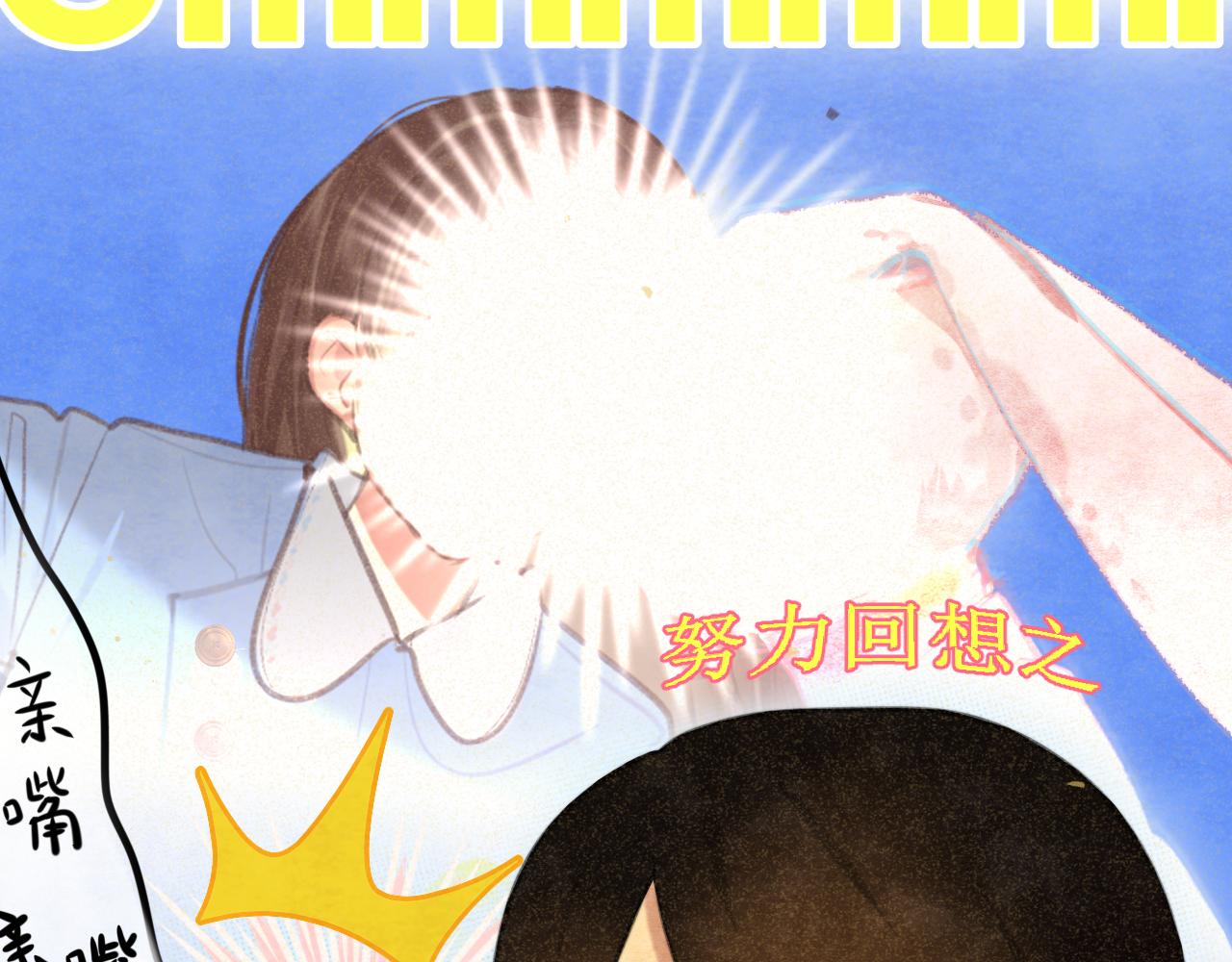 103春梦降临(1/4)-第108话