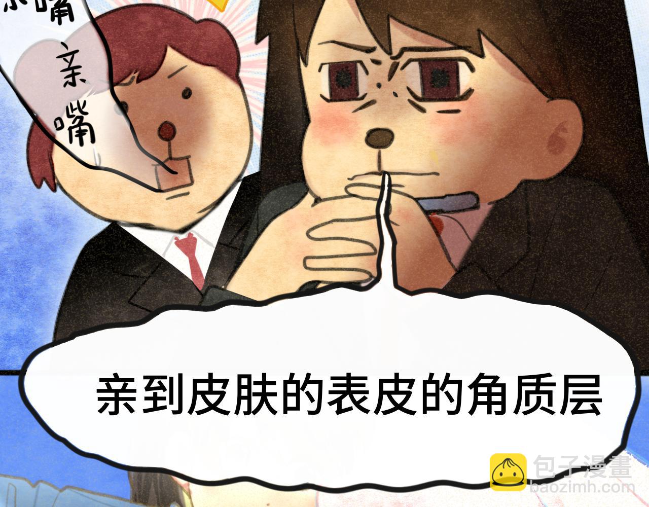 103春梦降临(1/4)-第108话