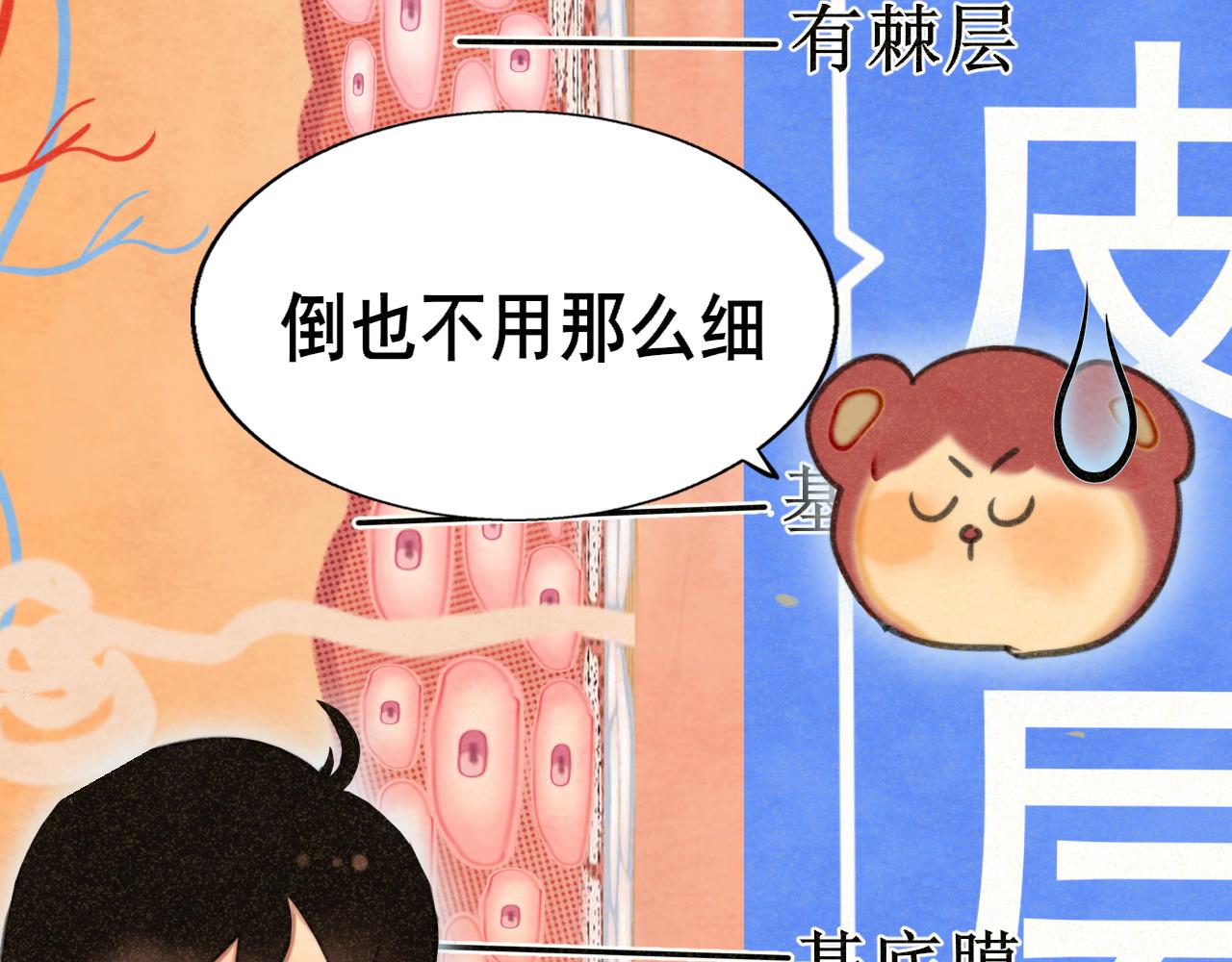 103春梦降临(1/4)-第108话