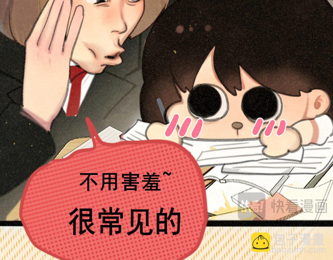 103春梦降临(1/4)-第108话