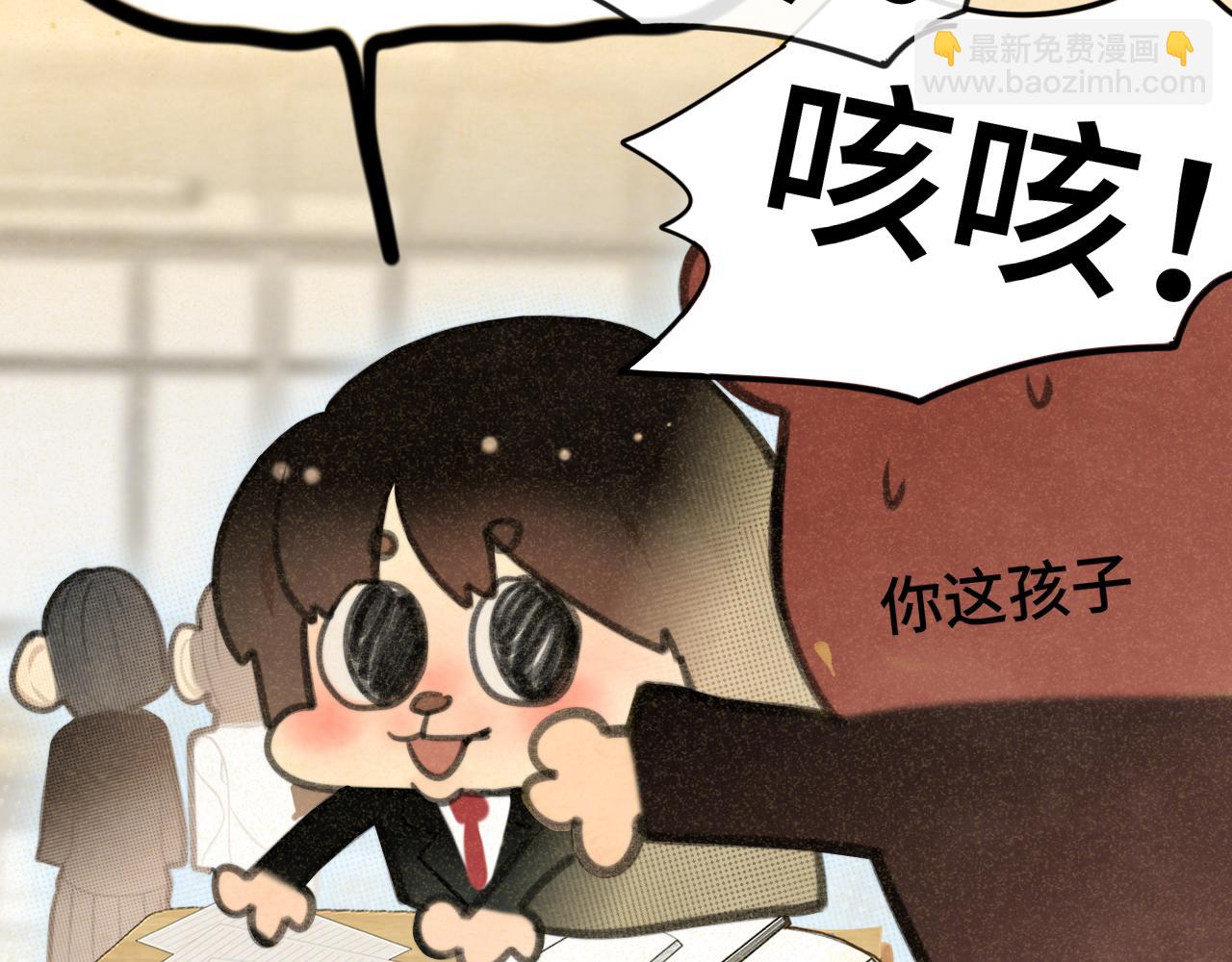 103春梦降临(1/4)-第108话