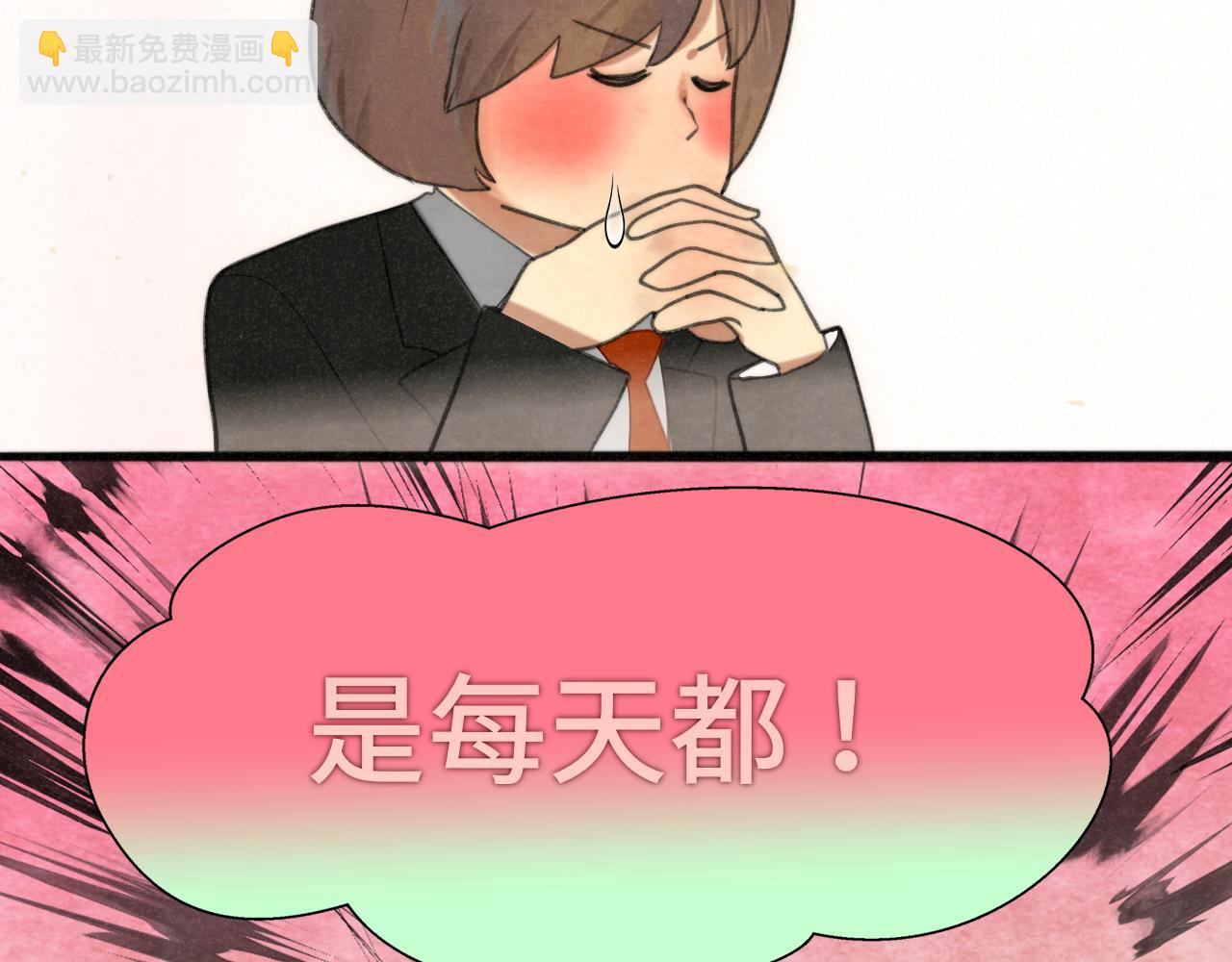 103春梦降临(1/4)-第108话