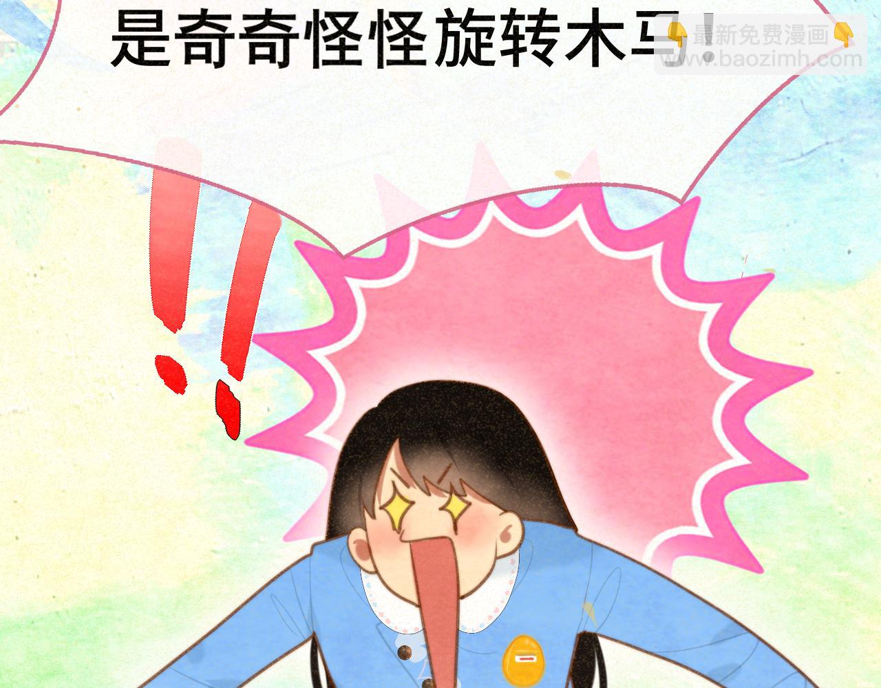 103春梦降临(1/4)-第108话