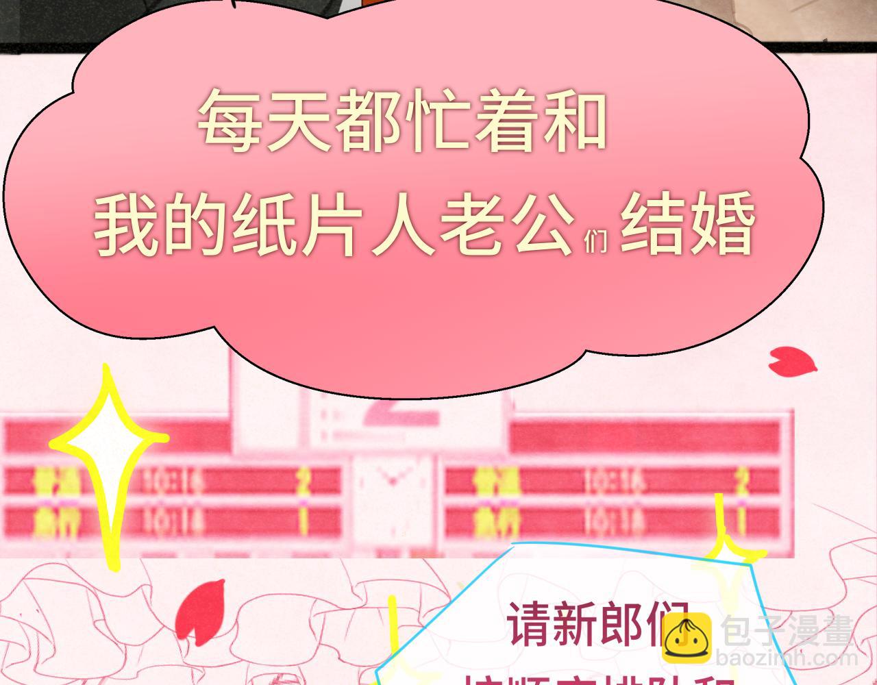 103春梦降临(1/4)-第108话