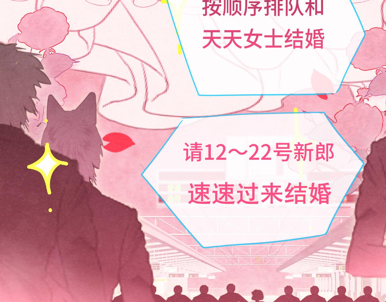 103春梦降临(1/4)-第108话