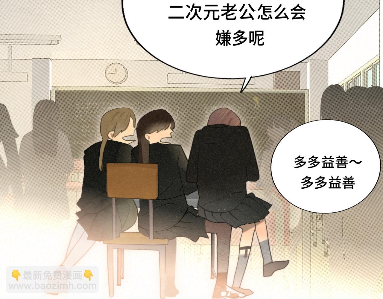 103春梦降临(1/4)-第108话