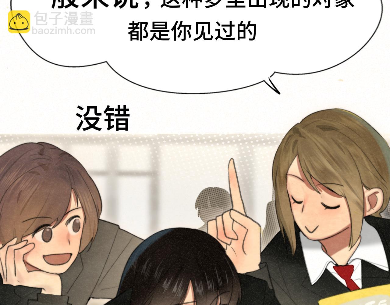 103春梦降临(1/4)-第108话