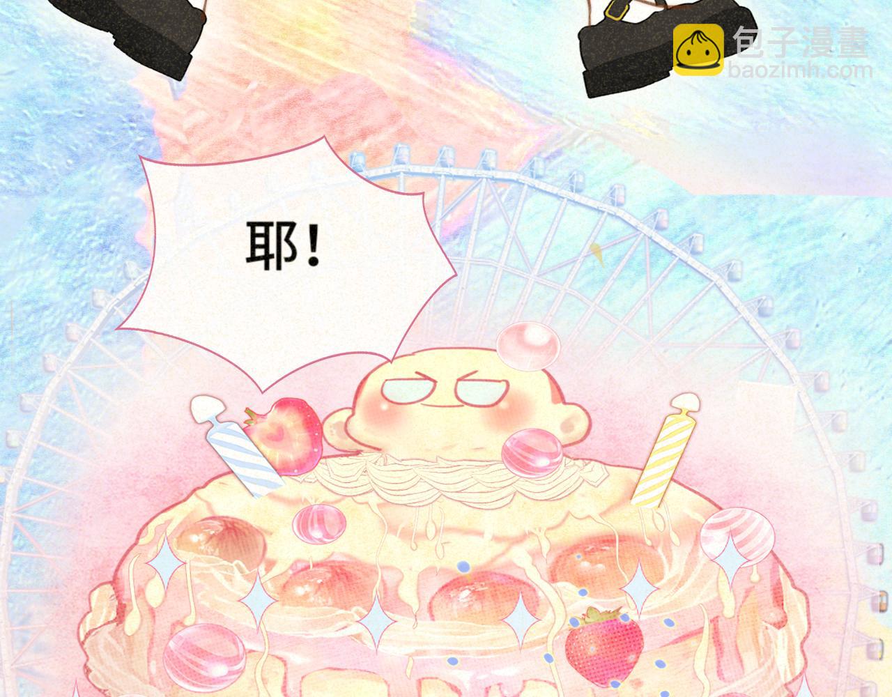 103春梦降临(1/4)-第108话